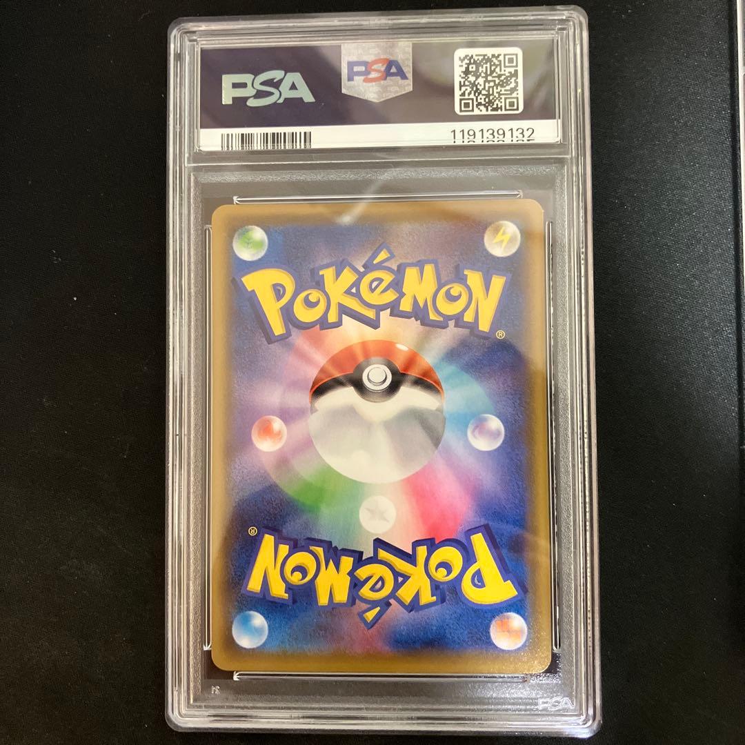 PSA10 連番 そらをとぶピカチュウV なみのりピカチュウV 25th