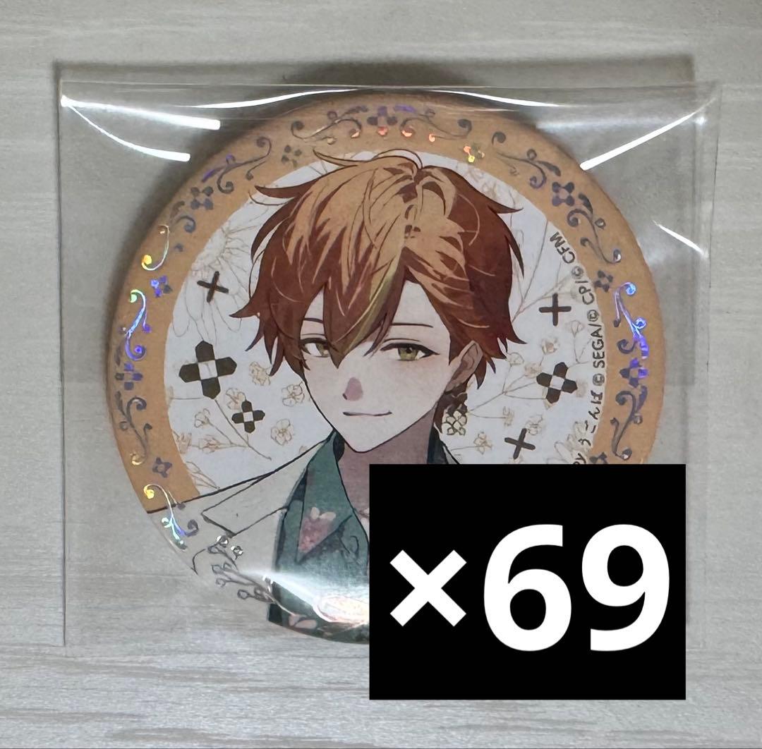 東雲彰人 プロセカ 感謝祭 缶バッジ オーロラ缶バッジ