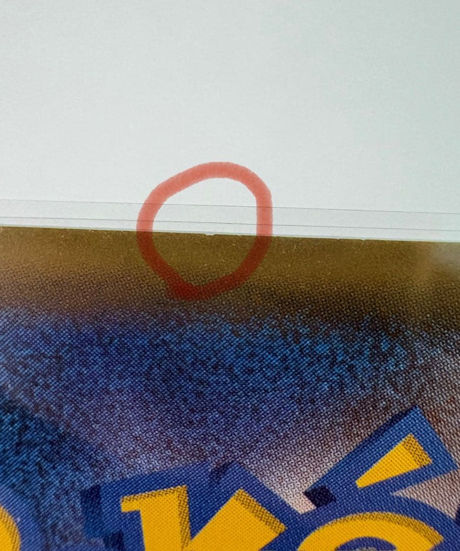 ピカチュウ：見返り美人 PROMO S-P 227/S-P