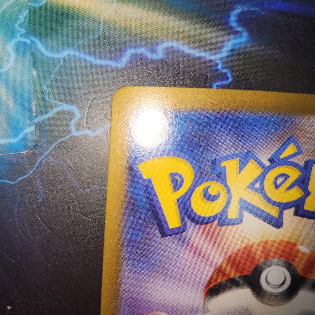 慶*様 ポケモンカード メガゲンガーex SAR M2a 240/193 センタ