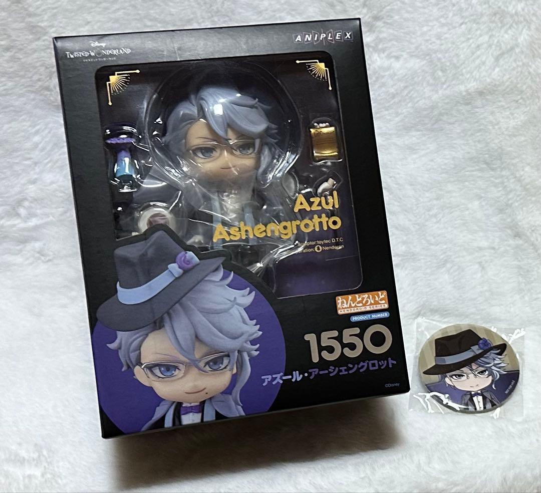 【期間限定】ツイステねんどろいど　オクタヴィネル寮