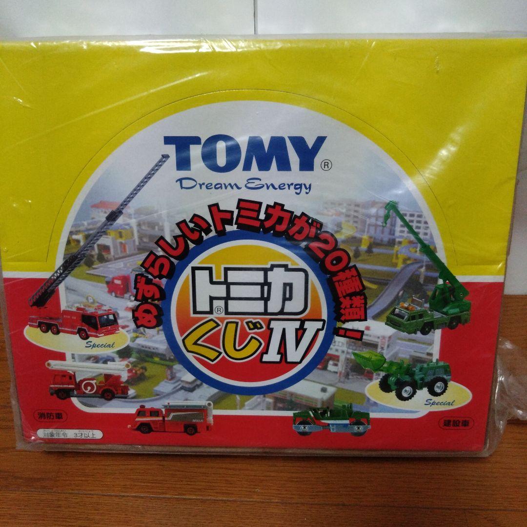 トミカくじ　 30周年記念セット　Ⅱ、Ⅲ、Ⅳ　計4箱　未開封