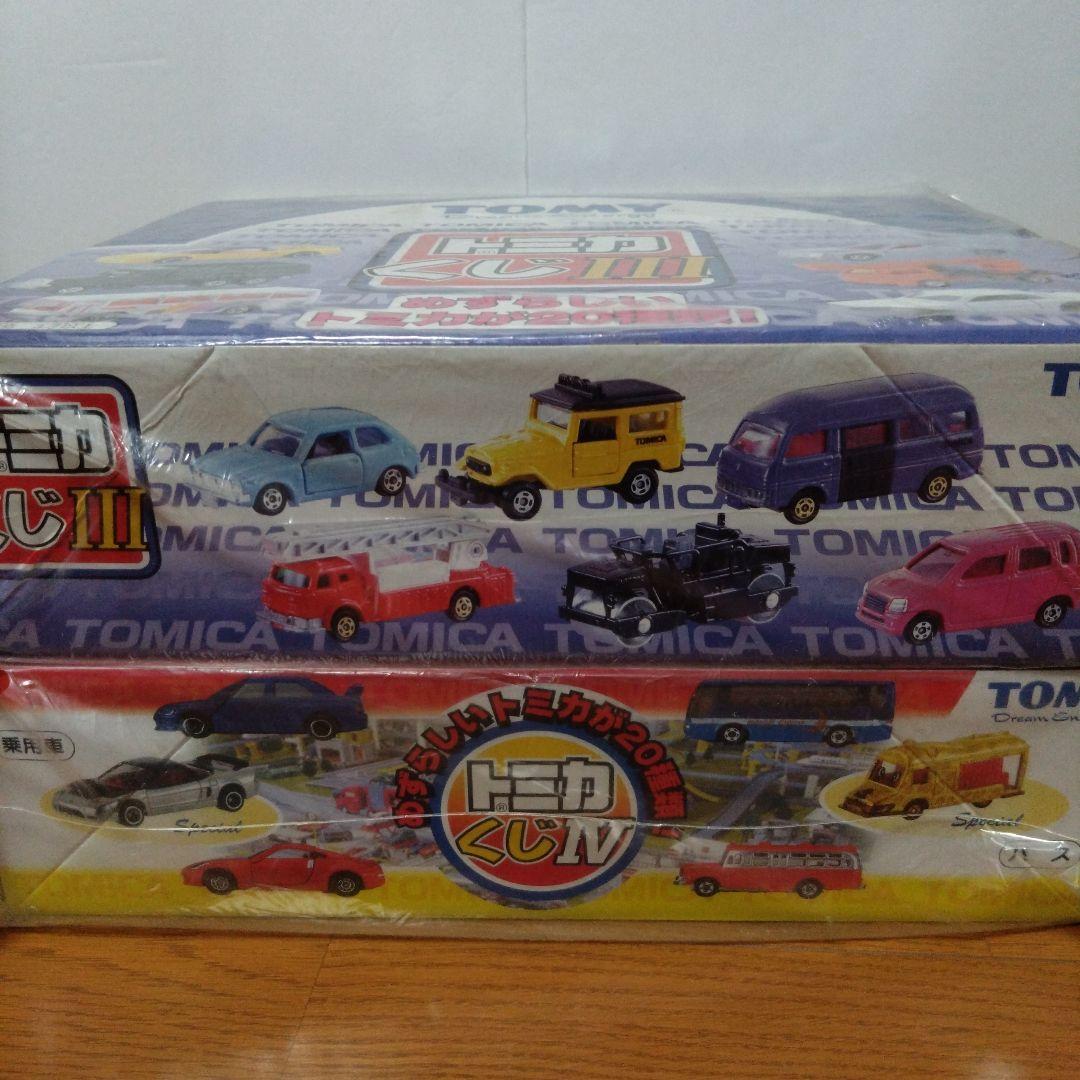 トミカくじ　 30周年記念セット　Ⅱ、Ⅲ、Ⅳ　計4箱　未開封