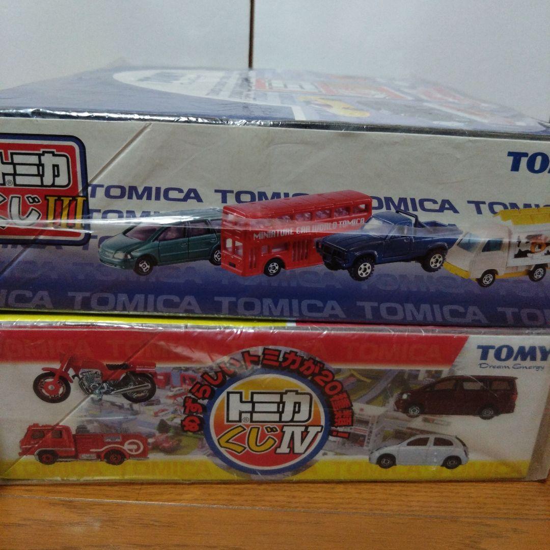 トミカくじ　 30周年記念セット　Ⅱ、Ⅲ、Ⅳ　計4箱　未開封