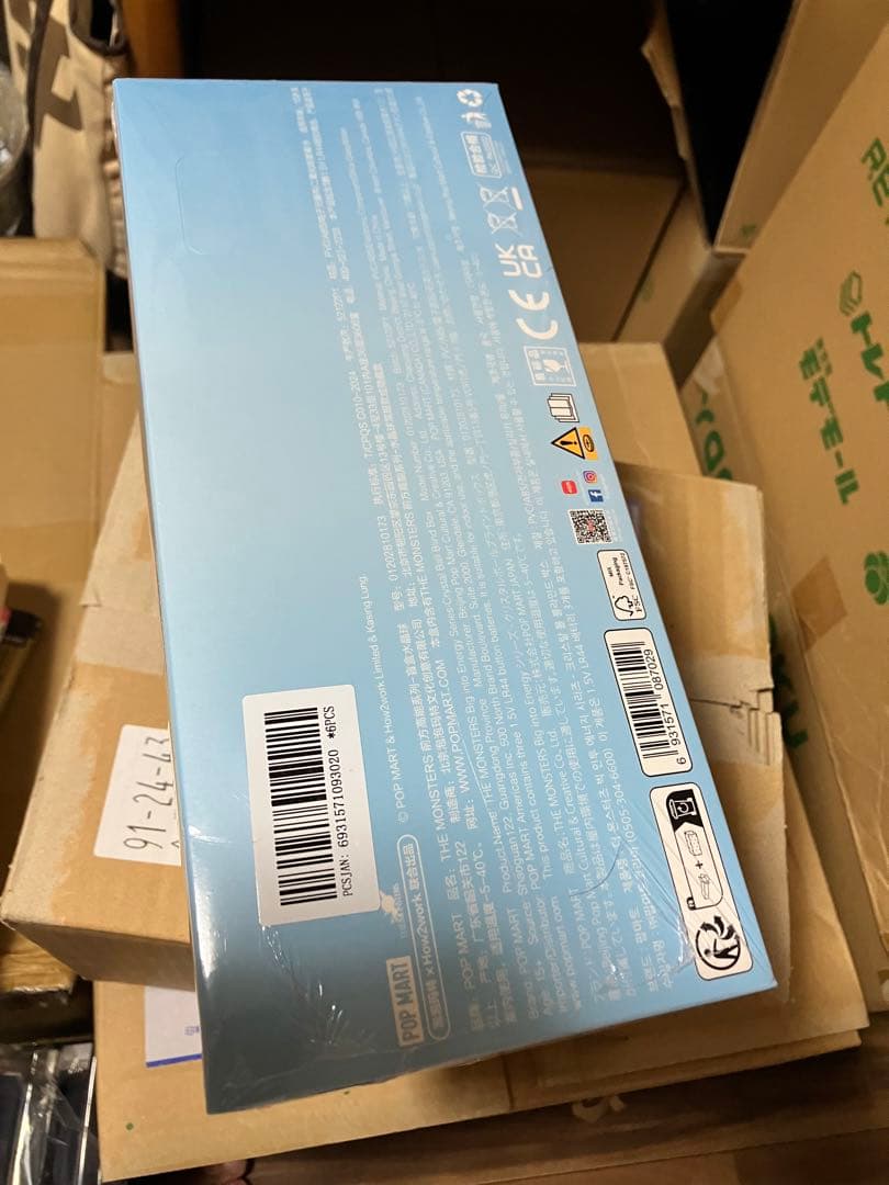 ポップマート Big into Energy クリスタルボール