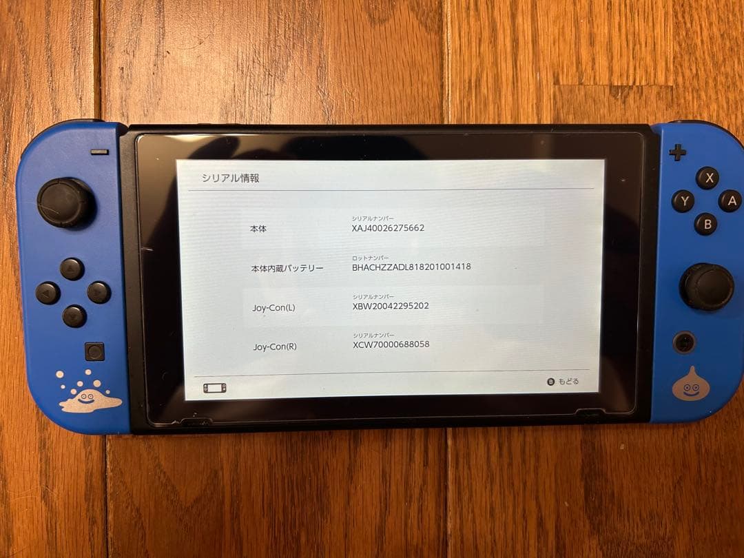 Nintendo Switch ロトエディション 限定モデル ドラゴンクエスト