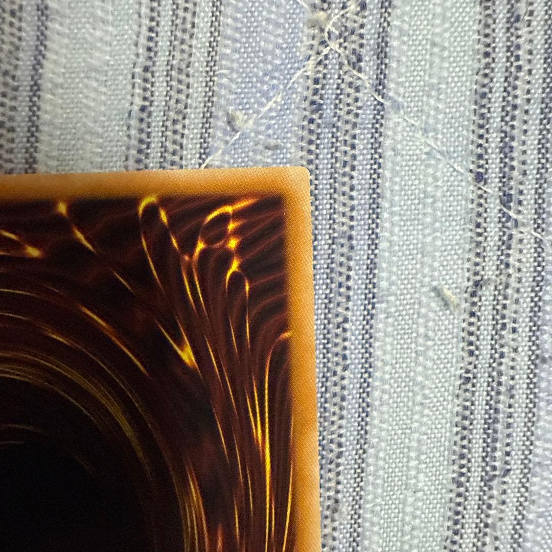 遊戯王　オオヒメの御巫　絵違い　ウルトラパラレル