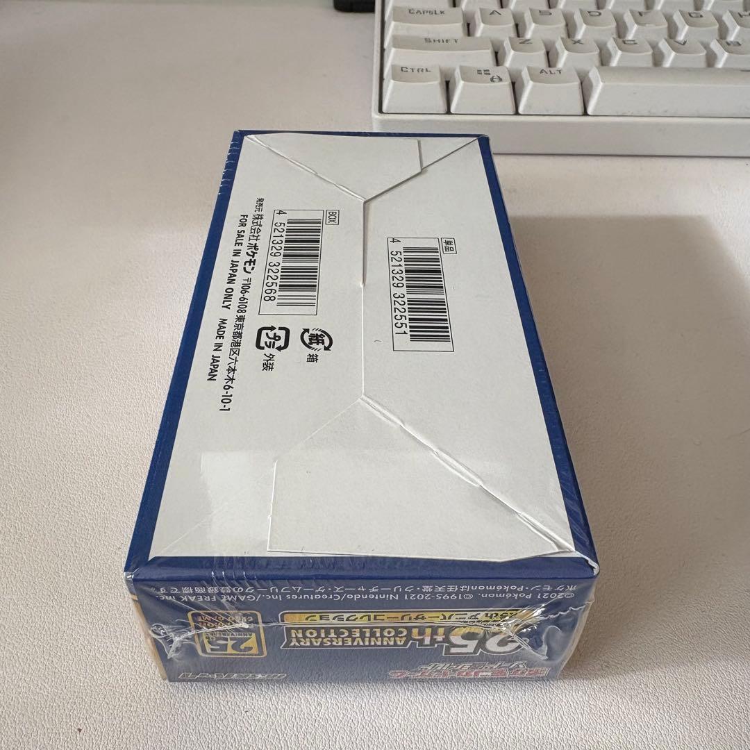 【美品】25th ANNIVERSARY COLLECTION 2BOX未開封