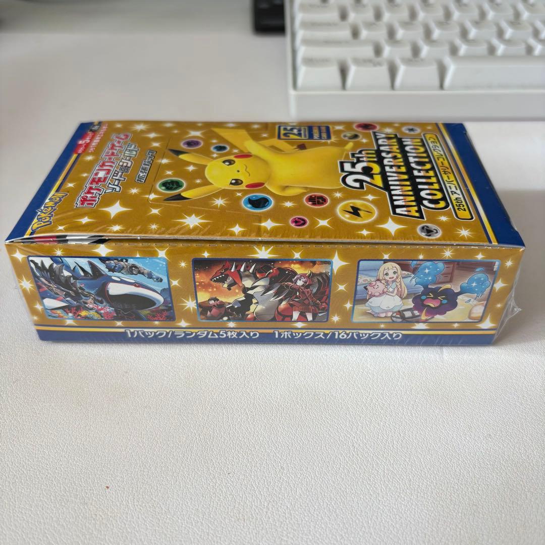 【美品】25th ANNIVERSARY COLLECTION 2BOX未開封