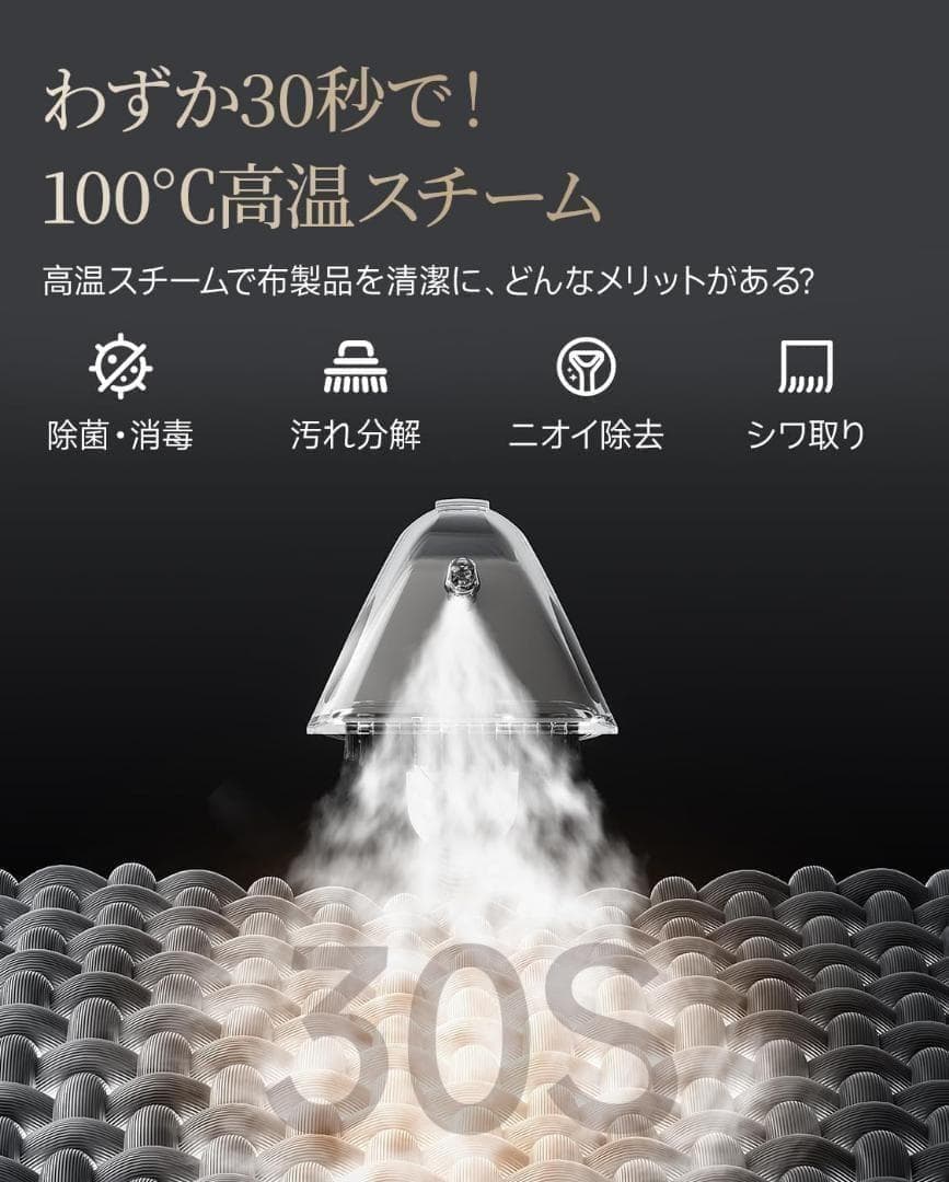 スチームクリーナー 18000pa 100℃蒸気　高温リンサークリーナー 加熱式
