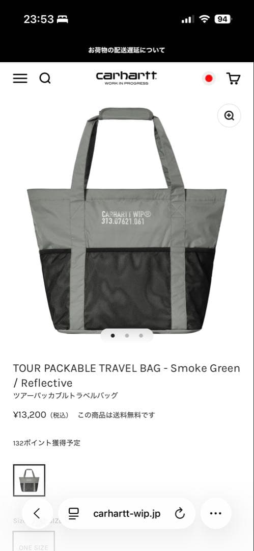 CARHARTT カーハート　ツアーパッカブルトラベルバッグ