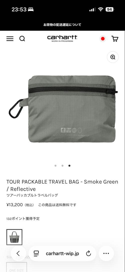 CARHARTT カーハート　ツアーパッカブルトラベルバッグ