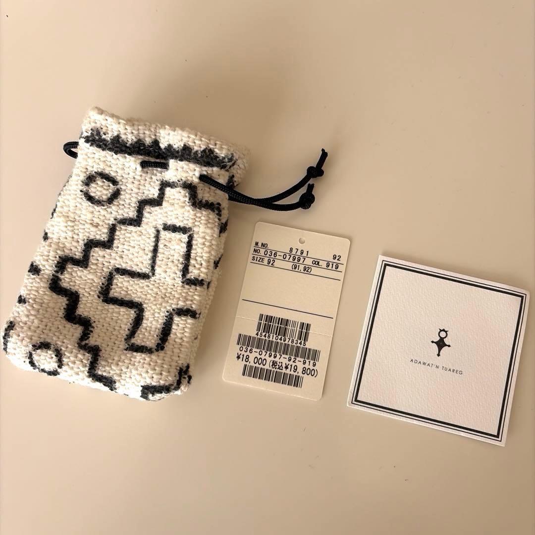 古着 ティシア トゥアレグ 21号