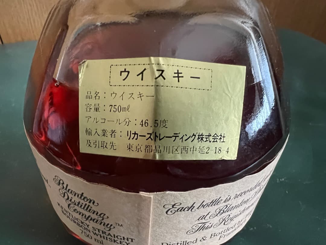ブラントン Blanton's 1989年 3-22-89 750ml
