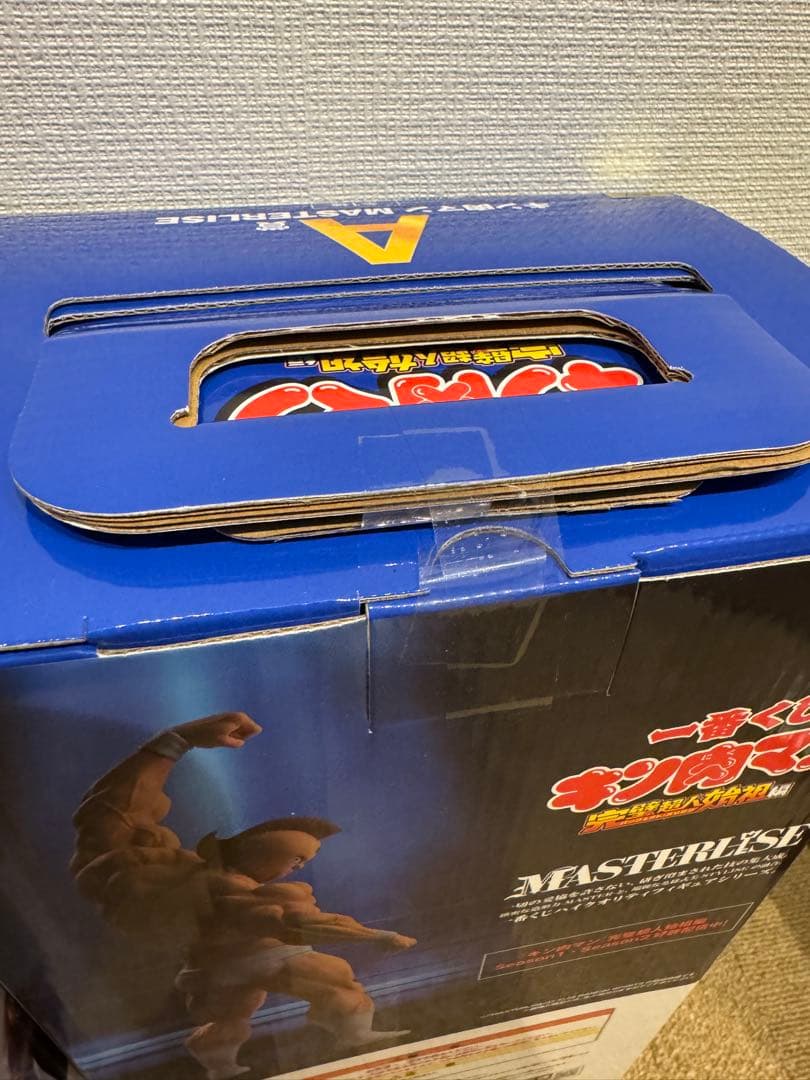 新品未開封 一番くじ キン肉マン Ａ賞 Ｂ賞 ラストワン フィギュア セット