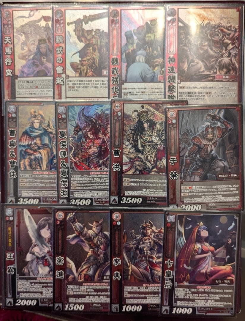 s*3様 【美品】【三国志大戦TCG】第16弾EXFカード：全60種コンプセット