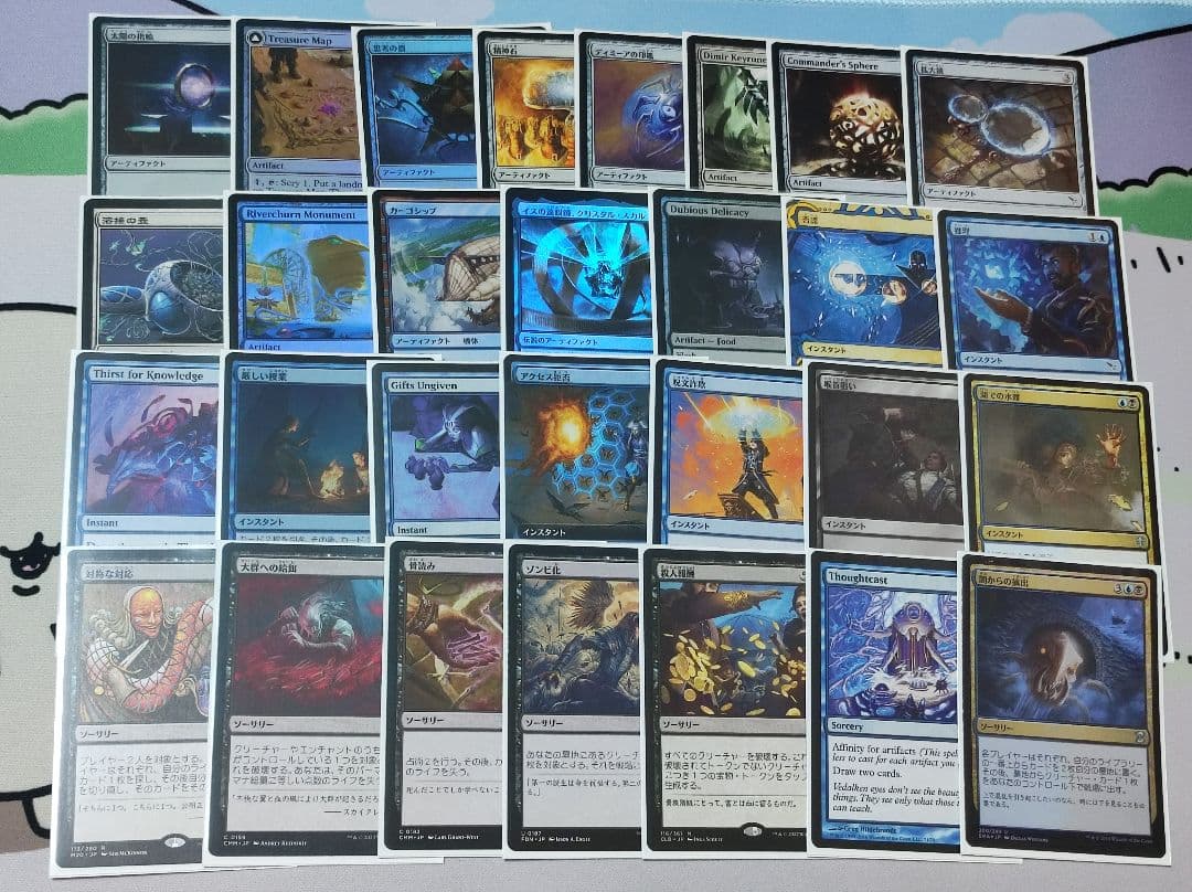 クリスタルを集める者、ゴルベーザ 統率者デッキ