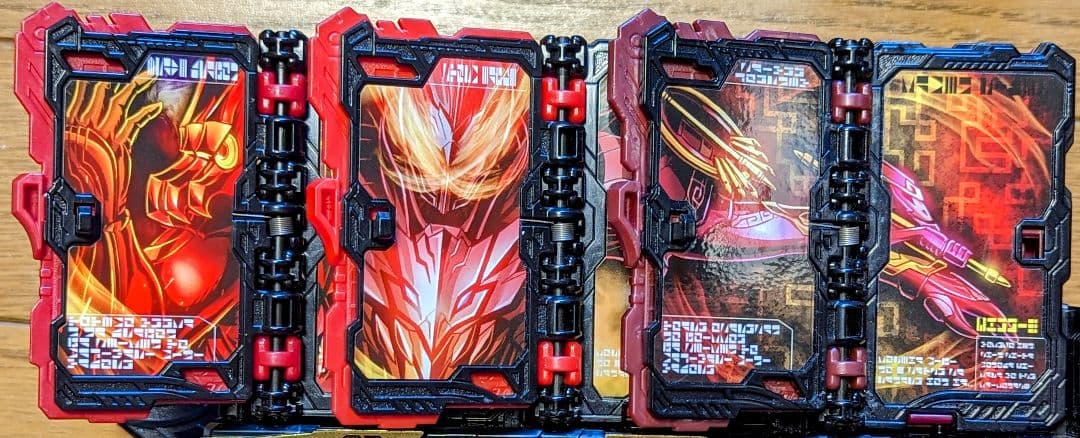 仮面ライダーセイバー DX聖剣ソードライバー アルティメットバハムート
