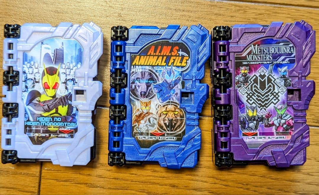 仮面ライダーセイバー DX聖剣ソードライバー アルティメットバハムート