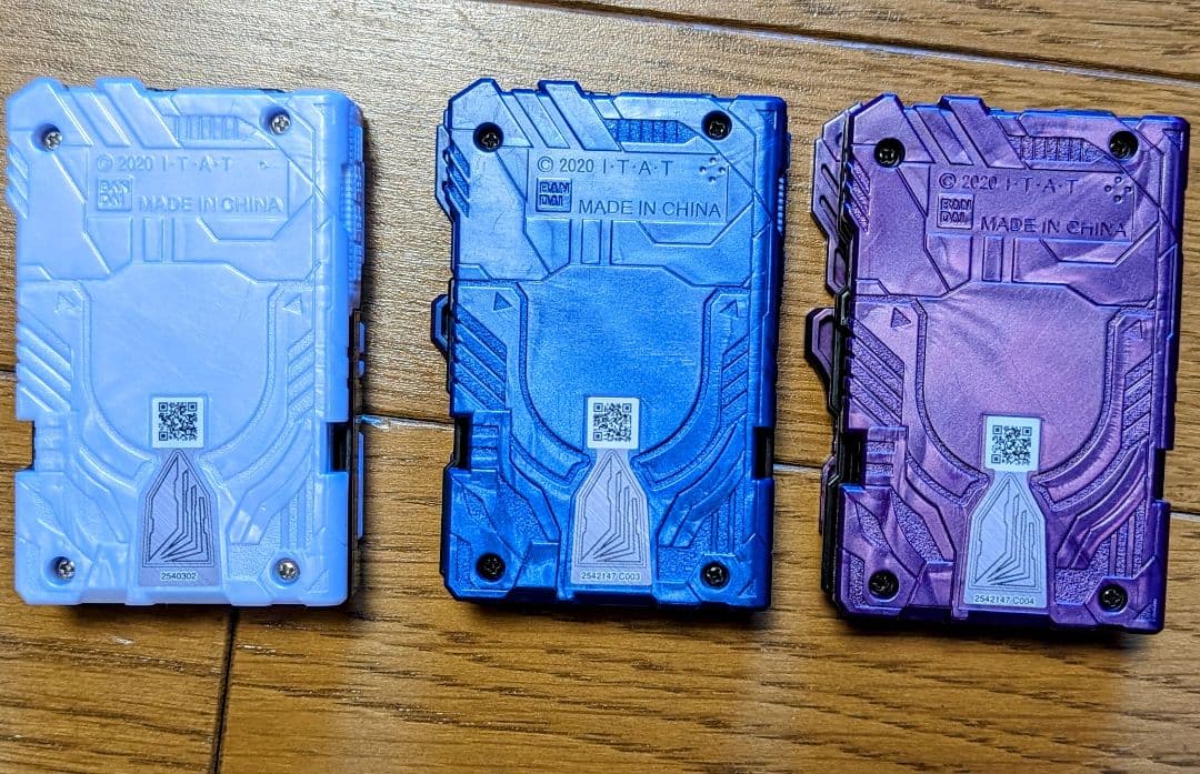 仮面ライダーセイバー DX聖剣ソードライバー アルティメットバハムート