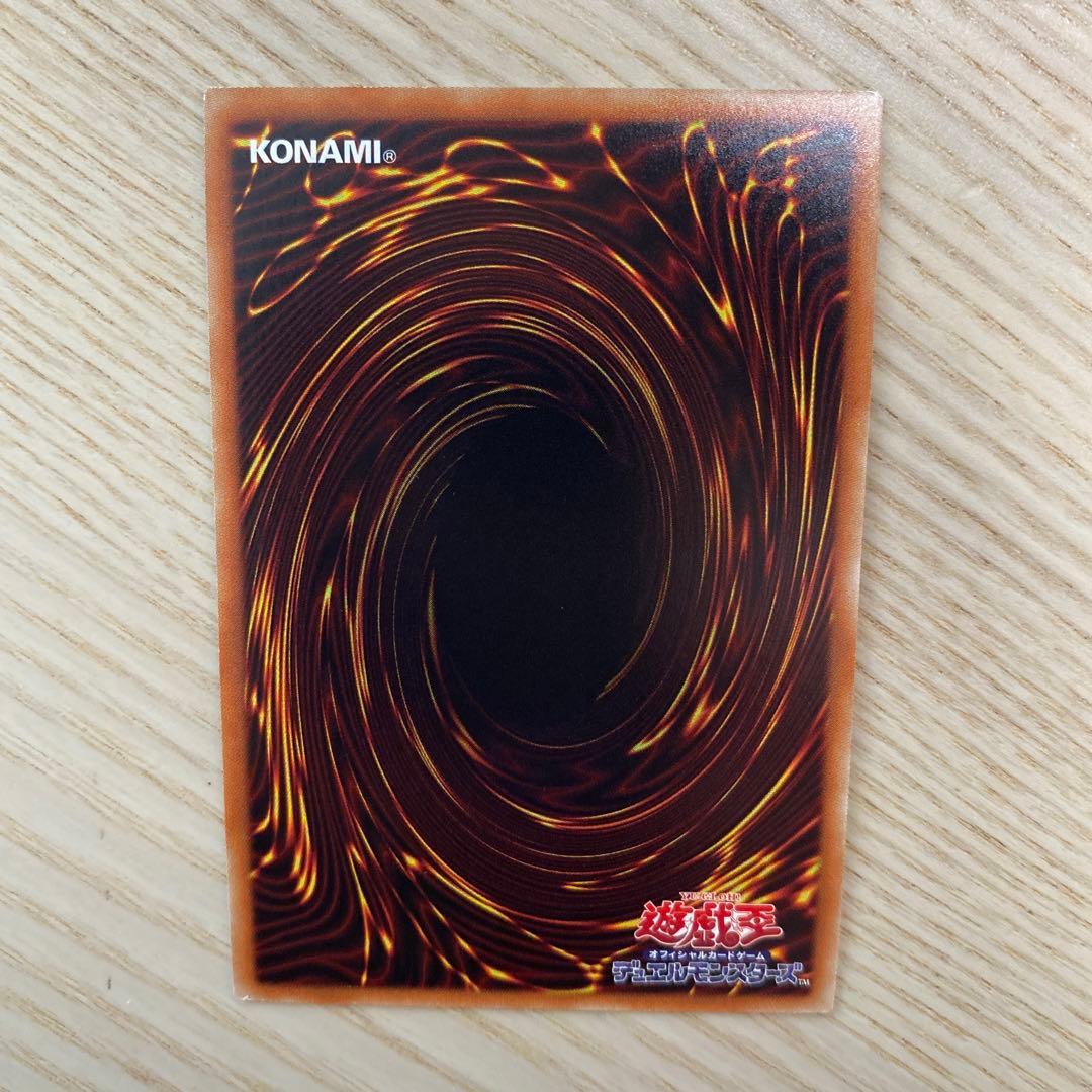 遊戯王　閃刀姫ロゼ　20th