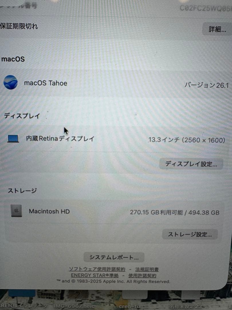 MacBook Pro 13 M1 2020 8GB 512GB 美品