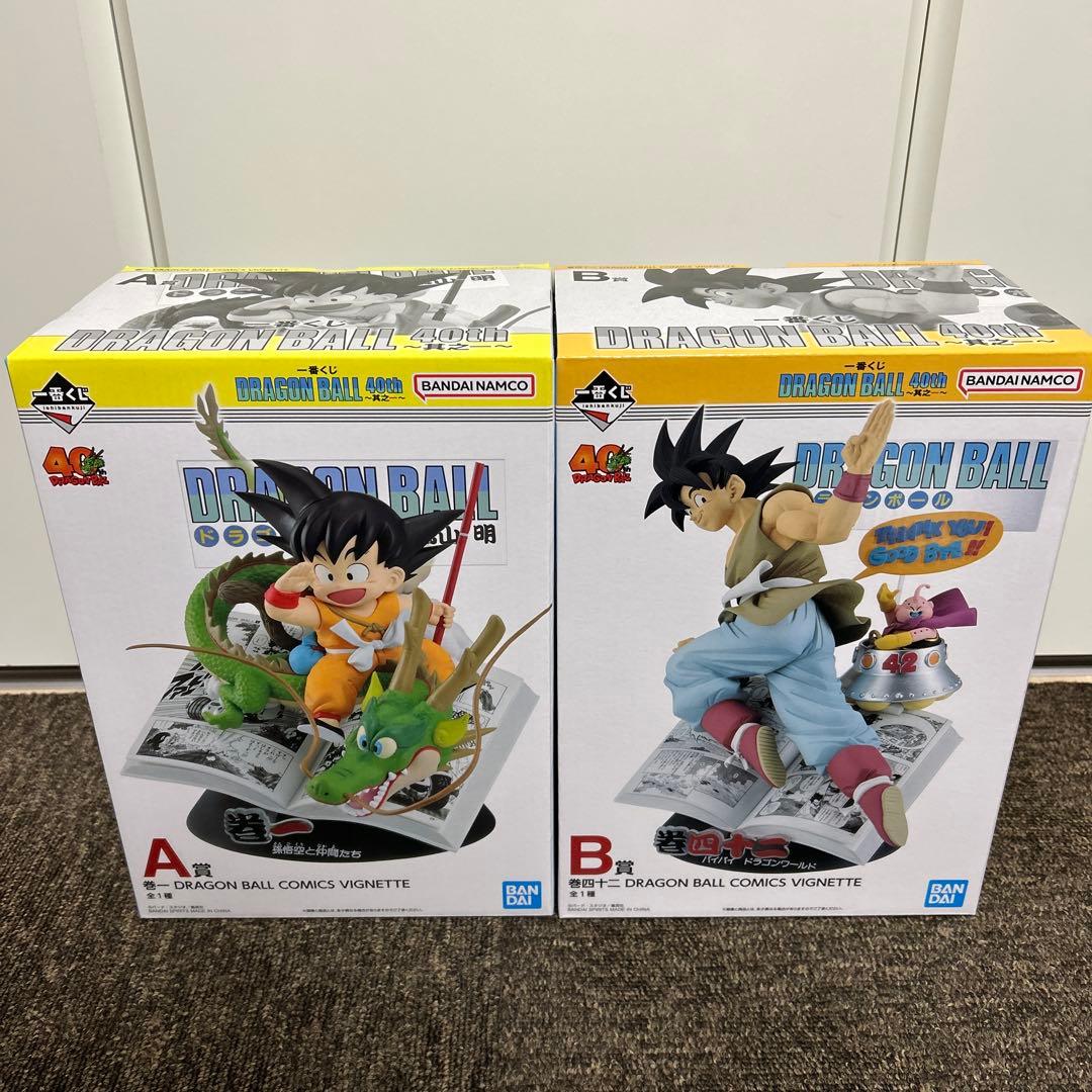 一番くじ　ドラゴンボール40th A賞B賞セット