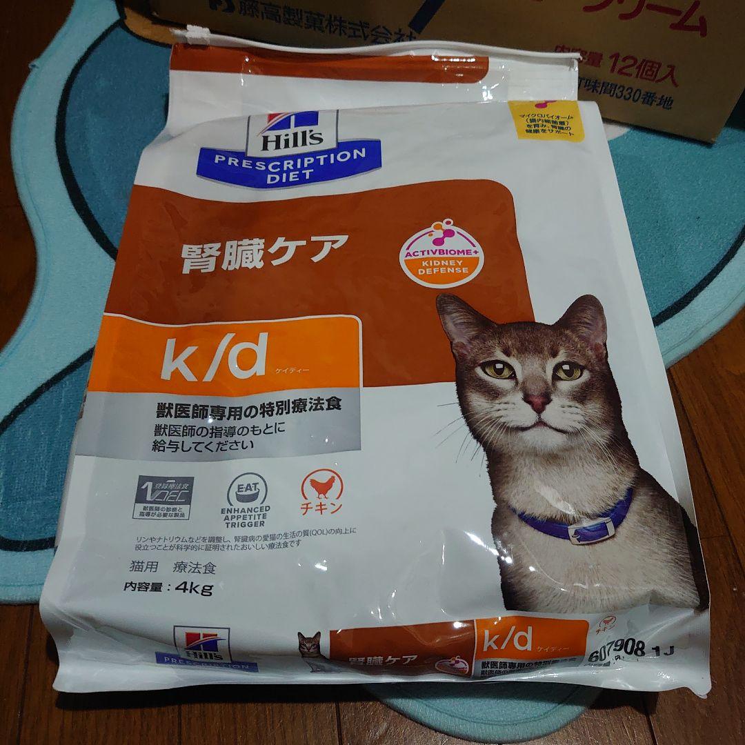 キャットフード Hills 4kg