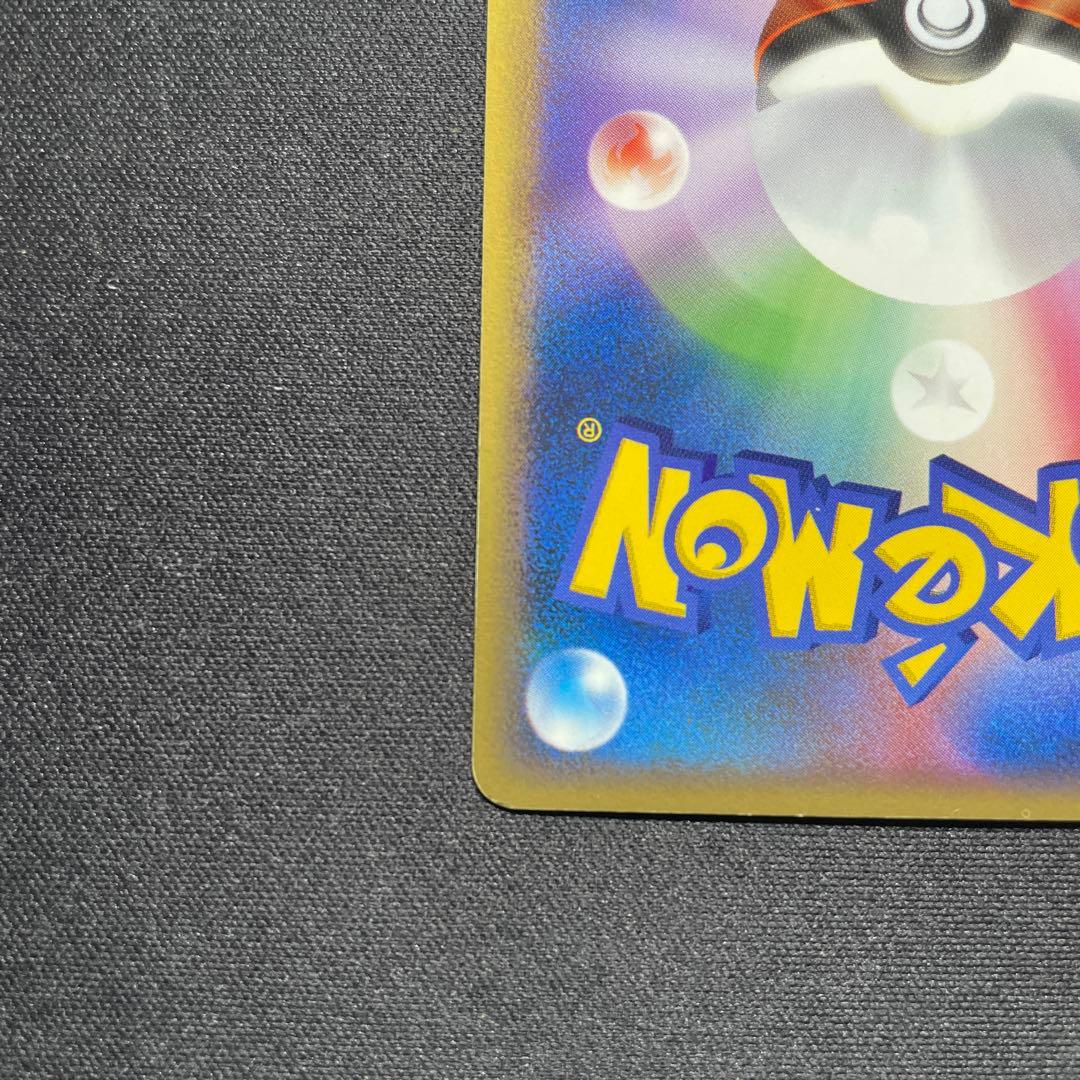 ポケカ イーブイ L2 ミラー アンリミ 058/080