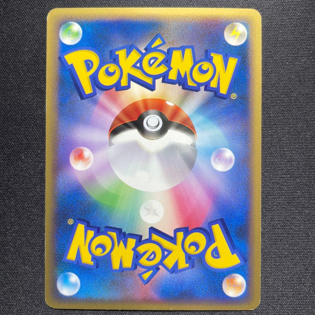 ポケカ イーブイ L2 ミラー アンリミ 058/080