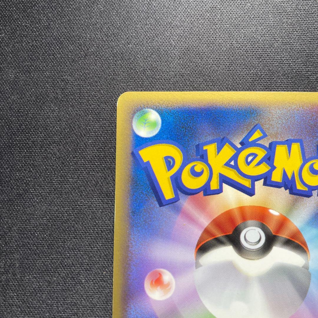 ポケカ イーブイ L2 ミラー アンリミ 058/080