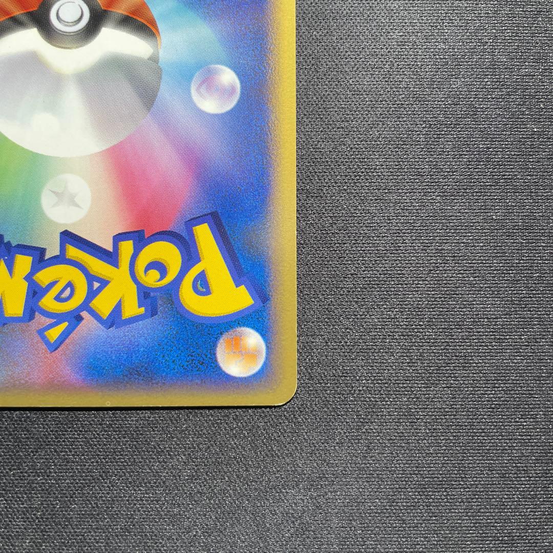 ポケカ イーブイ L2 ミラー アンリミ 058/080