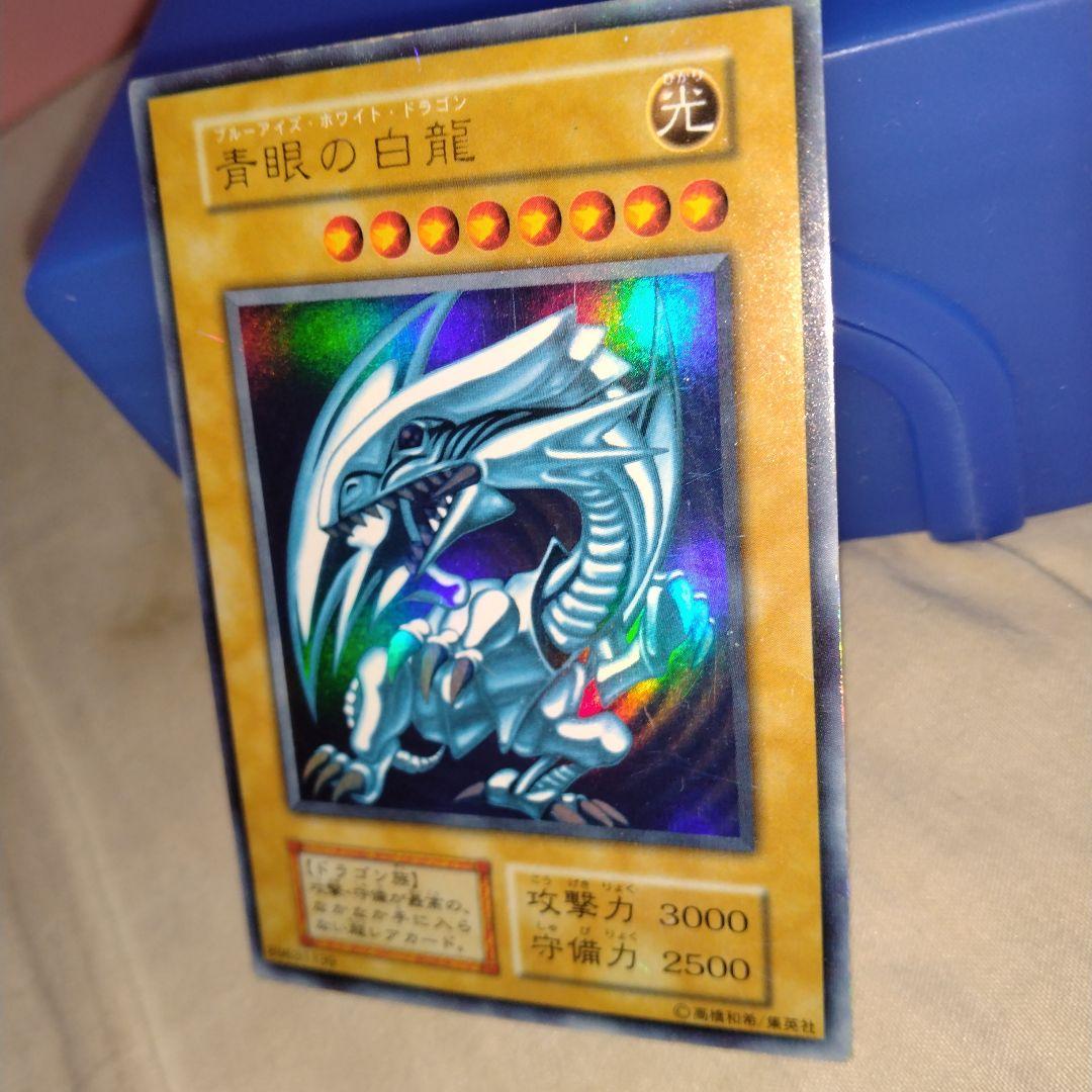 カ*ズ様 ブルーアイズホワイトドラゴン　初期