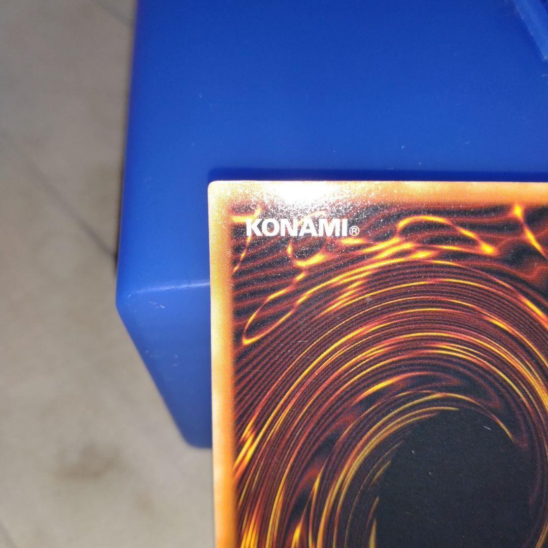 カ*ズ様 ブルーアイズホワイトドラゴン　初期