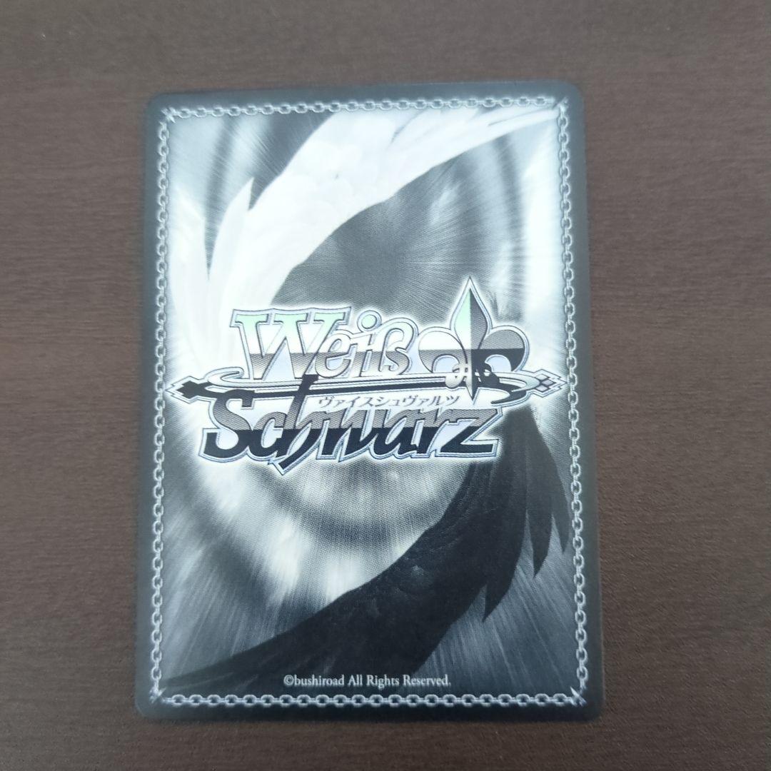 ヴァイスシュヴァルツ 夏の思い出 紬 サイン入り