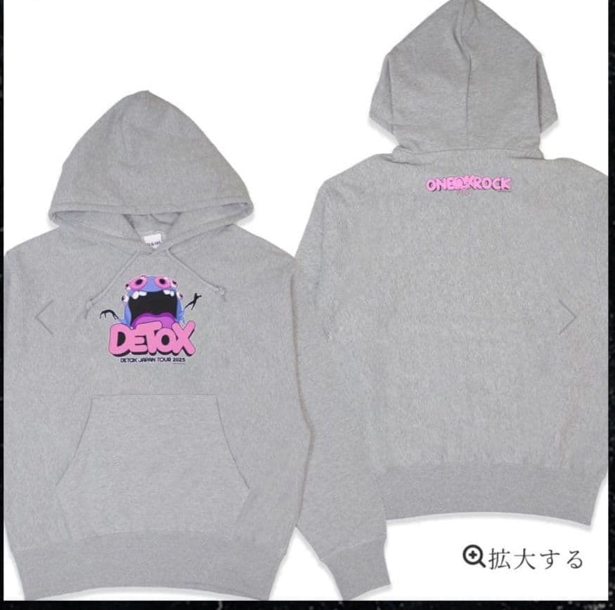 新品　ONE OK ROCK DETOX　プルオーバーパーカー　グレー　М