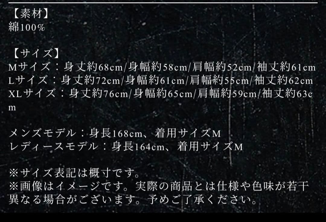 新品　ONE OK ROCK DETOX　プルオーバーパーカー　グレー　М