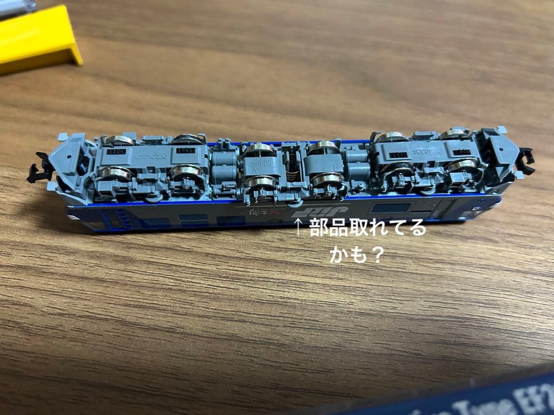 日東工業　グリーン物流　JREF210 100形電気機関車