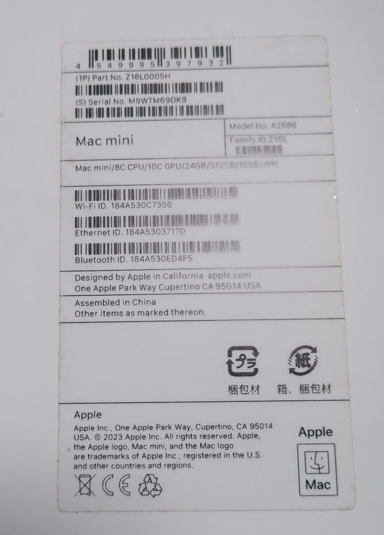 mac mini m2（2023）24gb 512gb