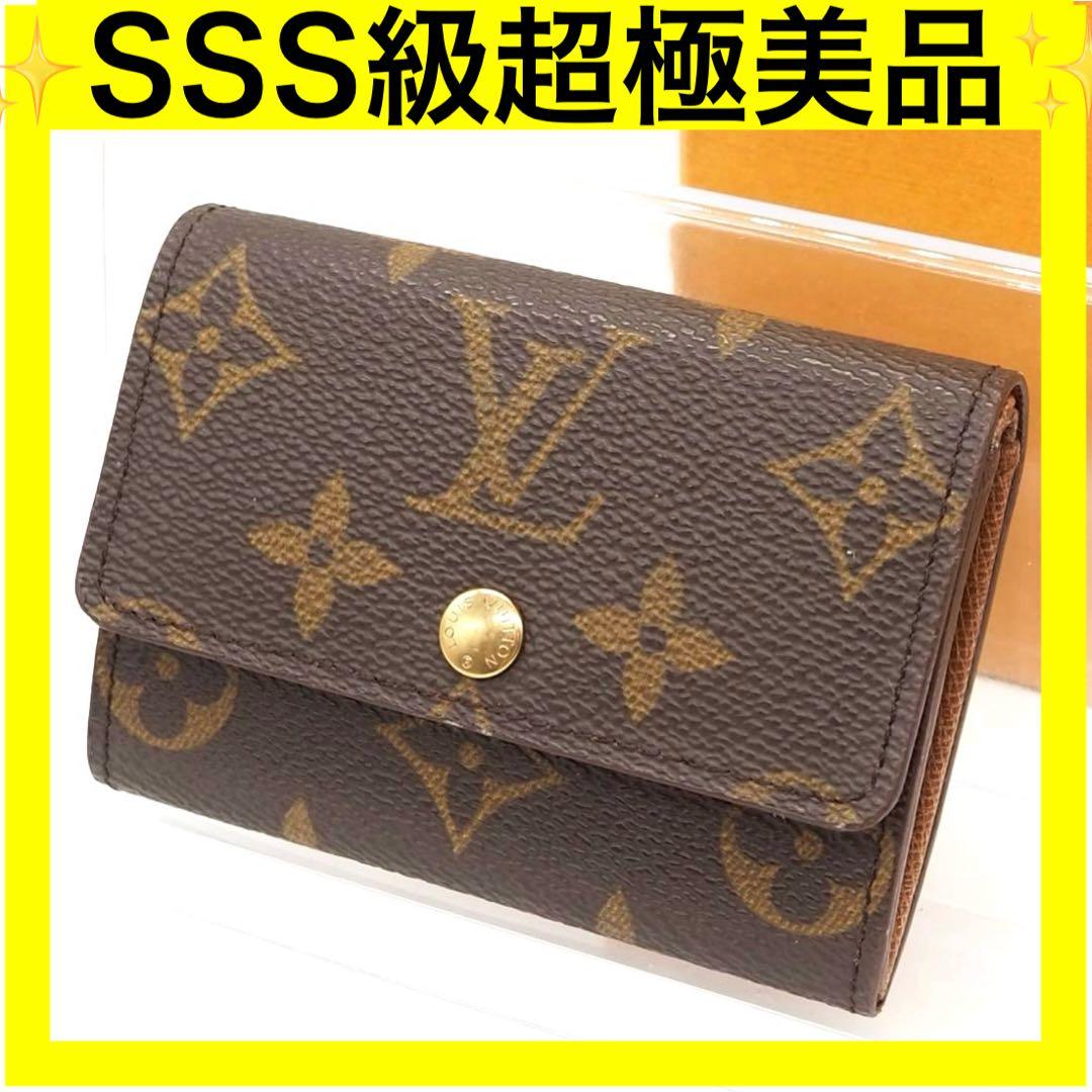 ルイヴィトン ケース ポルトモネ プラ パース モノグラム