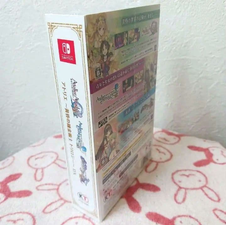 アトリエ～黄昏の錬金術士トリロジー～DX　Switch