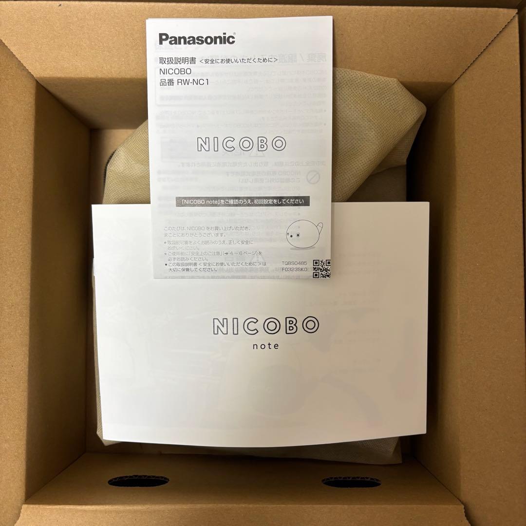 Panasonic NICOBO【ニコボ】ストーングレー