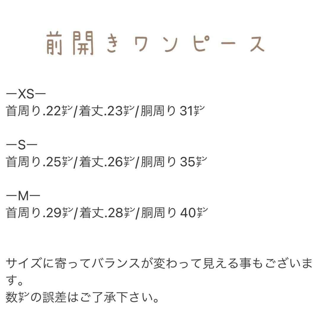 ハンドメイド　ヘリンボーンツイードリボン　ティアードワンピース　前開きワンピース