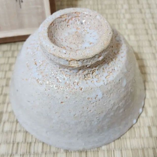 嘉祥作　井戸茶碗　宝船　久田宗也　尋牛斎書付　木箱入