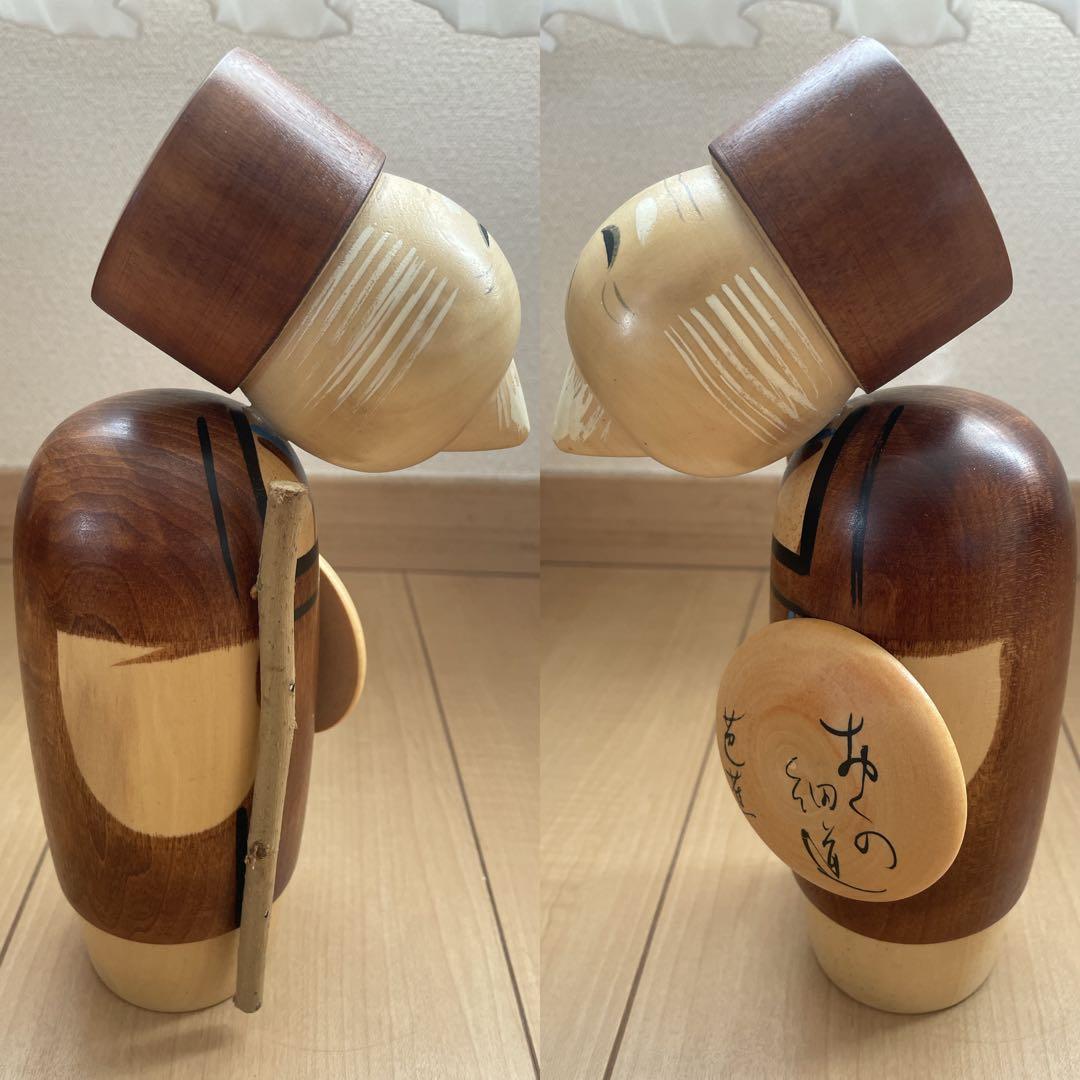 創作こけし　宮下はじめ作品4点　芭蕉