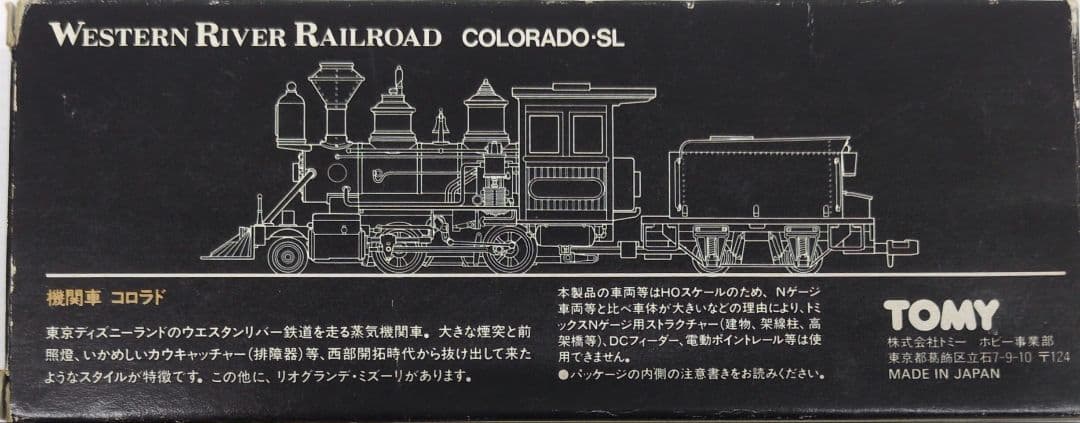 鉄道模型 蒸気機関車 コロラド号