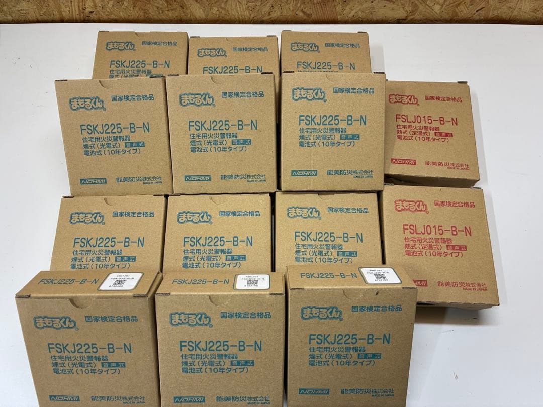 住宅用火災警報器 まもるくん煙式 FSKJ225-B-N FSLJ015-B-N