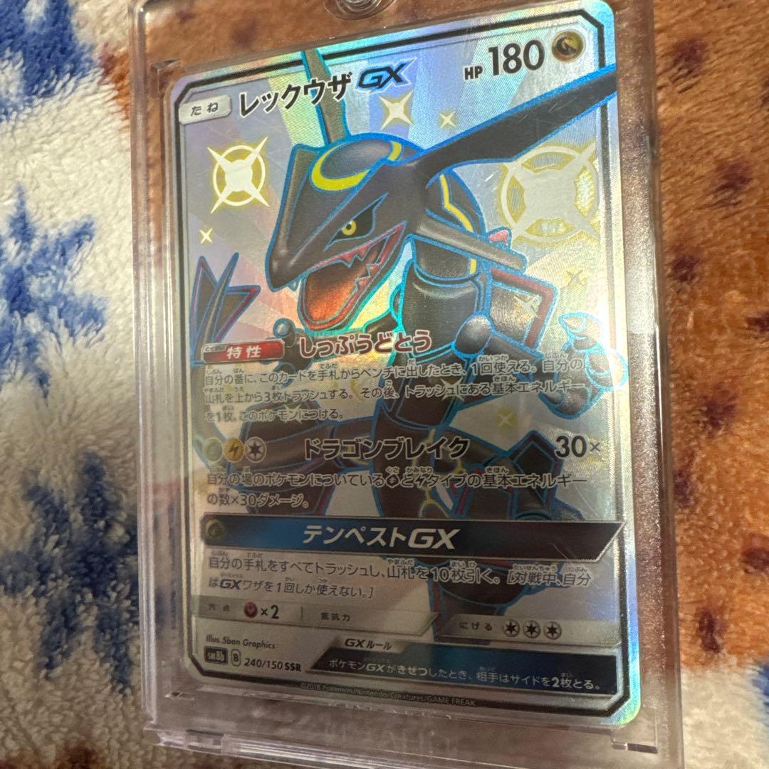 レックウザGX ssr