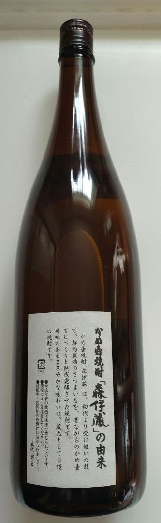 本格焼酎 1800ml　森伊蔵