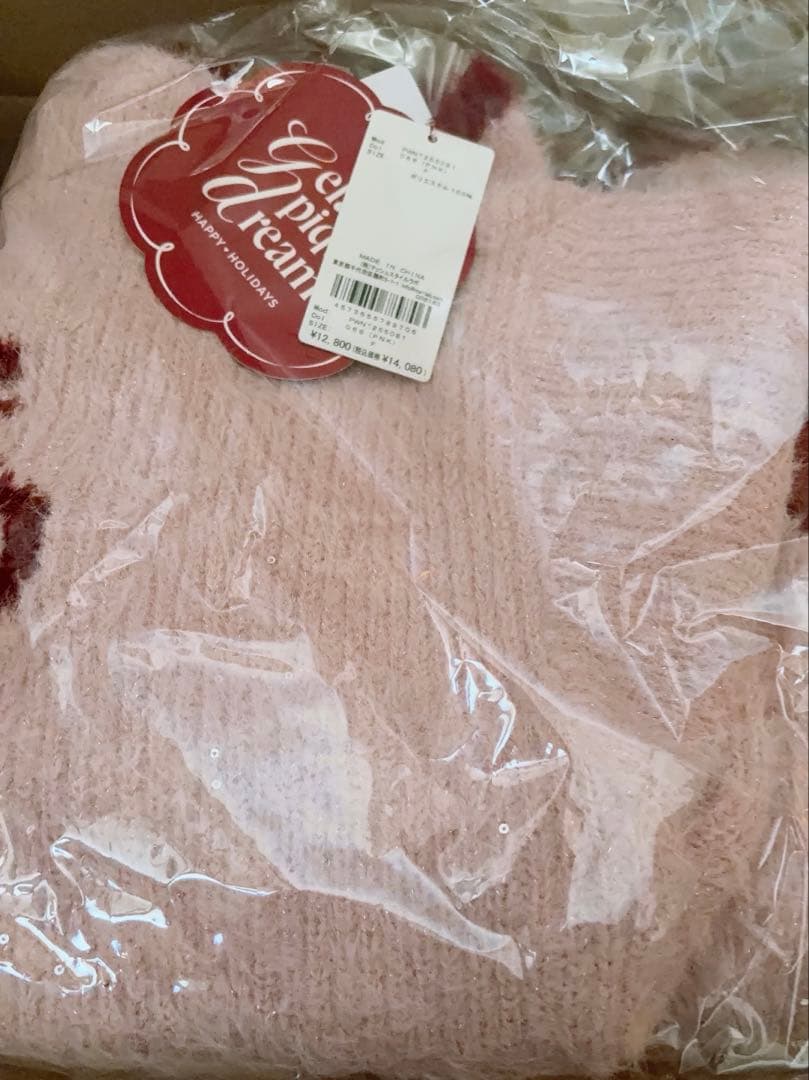 ジェラートピケ ラメフェザー カーディガン ショートパンツ セット